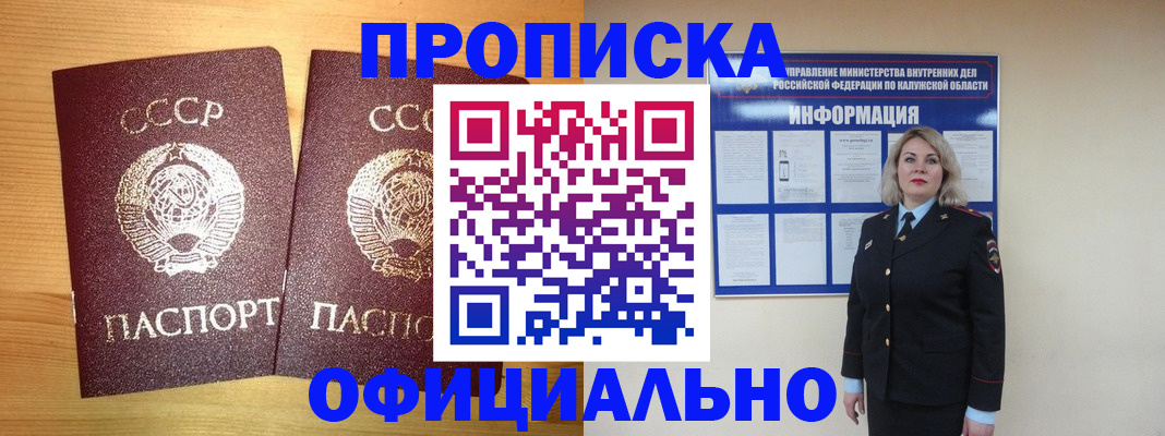 форма 3 в Петровске
